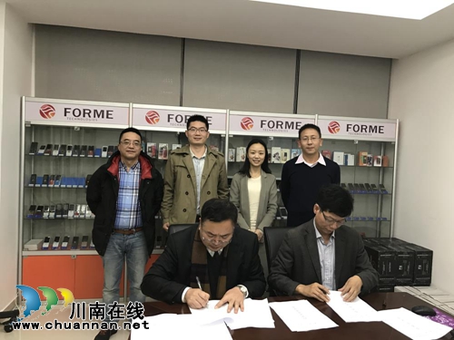 年产值可达20亿&nbsp;泸州长开区与深圳富尔美签约(图1)