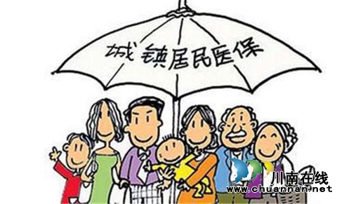 泸州启用城乡居民医保“村掌通” 手机缴医保(图1) 泸州启用城乡居民医保“村掌通” 手机缴医保(图1)