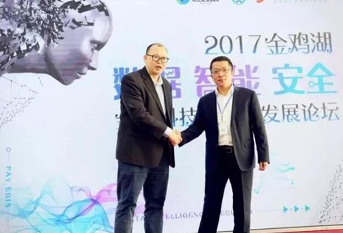 泸州商行与通付盾合作大数据反欺诈平台上线(图1)