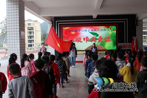叙永镇中心校隆重举行“红领巾我爱你”少先队入队仪式(图1) 叙永镇中心校隆重举行“红领巾我爱你”少先队入队仪式(图1)