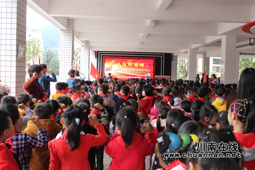 叙永镇中心校隆重举行“红领巾我爱你”少先队入队仪式(图2) 叙永镇中心校隆重举行“红领巾我爱你”少先队入队仪式(图2)