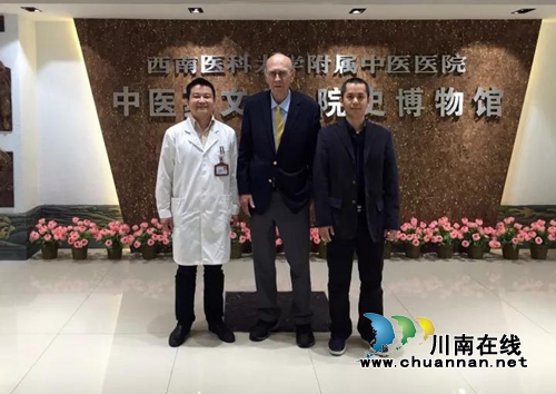 哈佛教授来西南医大中医院,他说……(图4) 哈佛教授来西南医大中医院,他说……(图4)