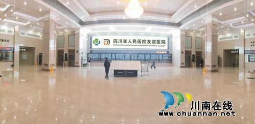 西南医大中医院院长杨思进一行赴蓉考察(图1) 西南医大中医院院长杨思进一行赴蓉考察(图1)