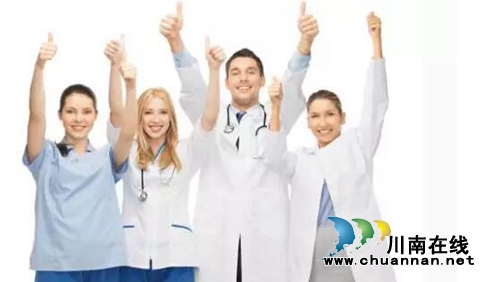 西南医大中医院招人啦！看看有没有适合您的？(图1)