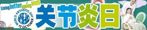 节后献礼!西南医大中医院送福利啦!(图3) 节后献礼!西南医大中医院送福利啦!(图3)