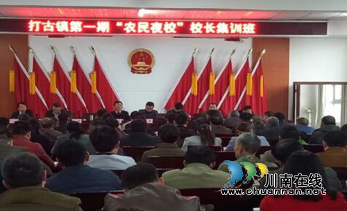 纳溪打古镇实施“脱贫摘帽三部曲”着力提升 群众满意度(图2) 纳溪打古镇实施“脱贫摘帽三部曲”着力提升 群众满意度(图2)