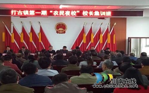纳溪打古镇实施“脱贫摘帽三部曲”提升群众满意度(图2) 纳溪打古镇实施“脱贫摘帽三部曲”提升群众满意度(图2)
