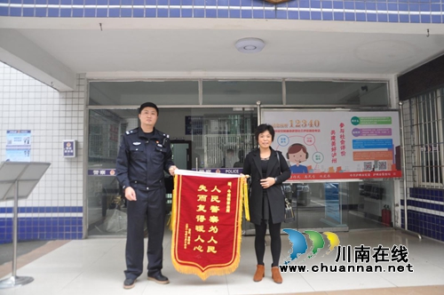 泸县玉蟾派出所成功找回两辆被盗电瓶车辆