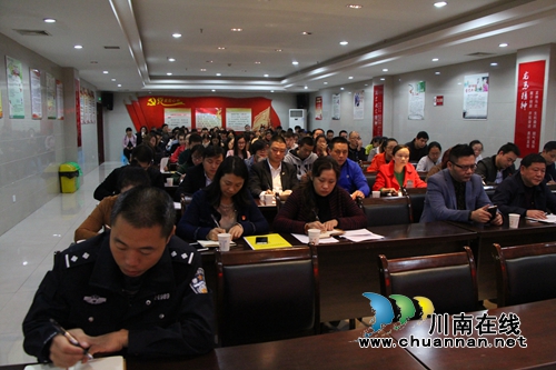 红星街道召开“创建国家食品安全示范城市&nbsp;打造食品药品安全红星”动员会