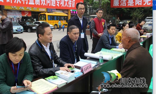 泸县云龙镇举办侵害群众利益腐败问题专项接访活动