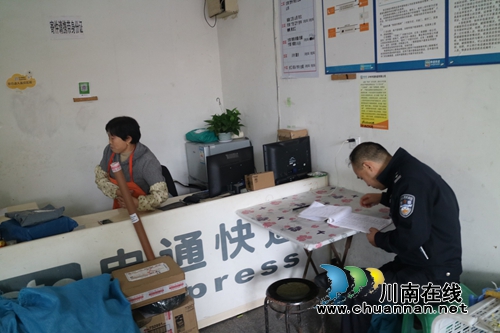 泸县兆雅派出所对辖区寄递物流行业开展安全检查