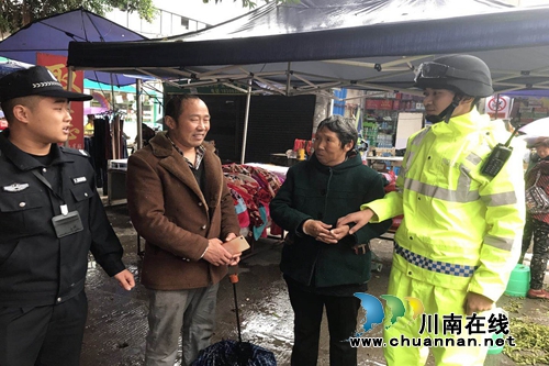 老人出门忘了路&nbsp;泸县巡防大队及时救助帮其回家