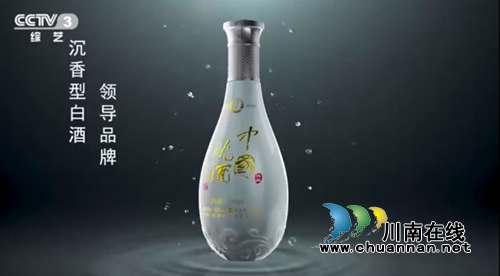 揭秘沈酒旗舰店开业当天销量突破2000万的神话(图4) 揭秘沈酒旗舰店开业当天销量突破2000万的神话(图4)