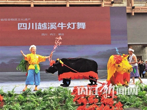 内江牛灯舞获“首届全国千人玩牛大赛”优秀奖