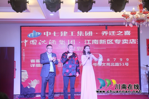 揭秘沈酒旗舰店开业当天销量突破2000万的神话(图5) 揭秘沈酒旗舰店开业当天销量突破2000万的神话(图5)