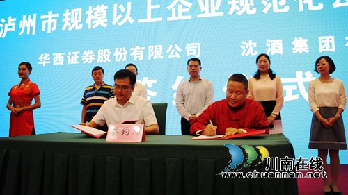 揭秘沈酒旗舰店开业当天销量突破2000万的神话(图6) 揭秘沈酒旗舰店开业当天销量突破2000万的神话(图6)
