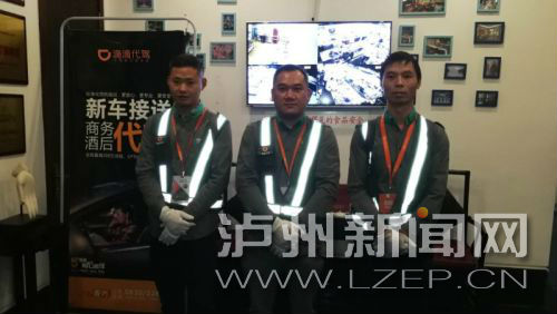 揭秘泸州代驾行业:收费分时段 入职需考试(图2) 揭秘泸州代驾行业:收费分时段 入职需考试(图2)