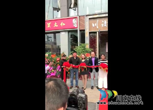 泸州这家火锅店开业要“搞事”&nbsp;超多明星助阵(图4)