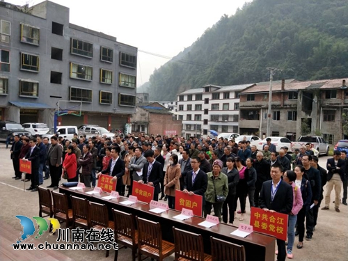 合江县自怀镇召开脱贫攻坚集中冲刺誓师大会(图3) 合江县自怀镇召开脱贫攻坚集中冲刺誓师大会(图3)