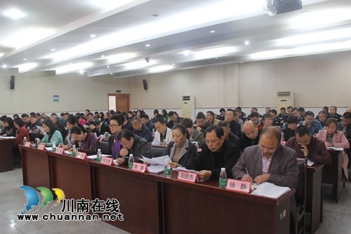宜宾市南溪区人大常委会召开公安工作评议会