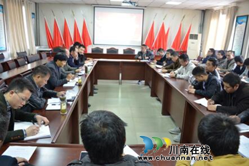 威鑫煤业公司召开安全生产标准化整治专题会