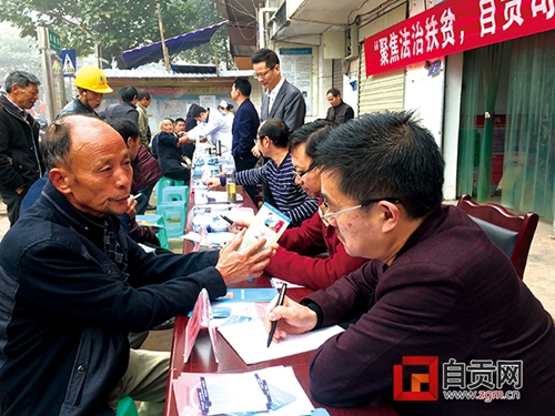 自贡市司法局深入乡镇开展法治宣传活动