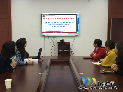 泸县司法局学习吴诗华同志先进事迹