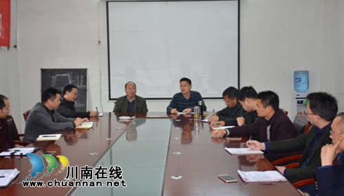 川煤芙蓉威鑫煤业党委及时贯彻上级党组织会议精神