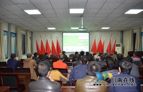 川煤威鑫煤业公司开展计算机常见故障及信息化业务系统培训(图1)