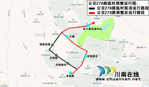 5日起&nbsp;途经江阳公园11条公交线路局部调整(图3)