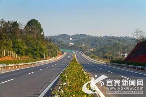 挖掘文化内涵&nbsp;最美中国高速路桥活动走进宜宾(图2)