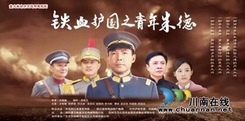 两部“泸州造”电视剧亮相第14届四川电视节