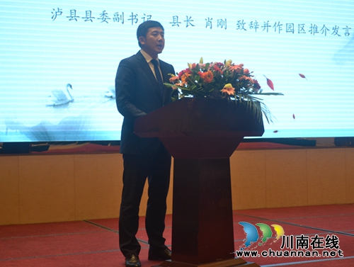 泸县正积极打造国家级生物医药产业基地(图4) 泸县正积极打造国家级生物医药产业基地(图4)