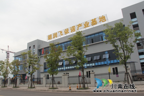 泸县正积极打造国家级生物医药产业基地(图6) 泸县正积极打造国家级生物医药产业基地(图6)