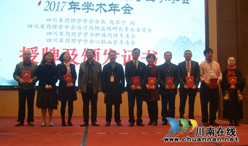 泸县正积极打造国家级生物医药产业基地(图9) 泸县正积极打造国家级生物医药产业基地(图9)
