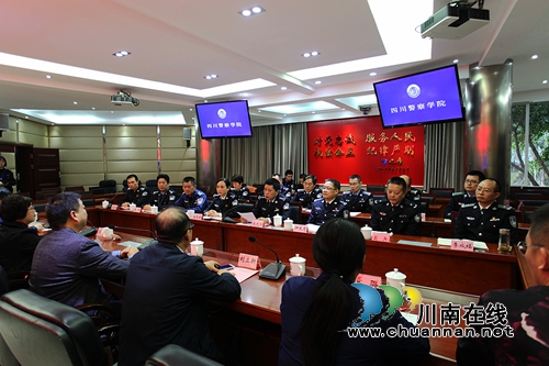 四川警察学院举行“金盾奖”捐赠协议签字仪式(图7) 四川警察学院举行“金盾奖”捐赠协议签字仪式(图7)