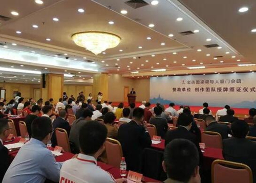 泸州老窖收获金砖峰会官方殊荣(图3) 泸州老窖收获金砖峰会官方殊荣(图3)