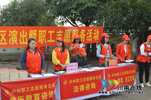 2017年泸州工会送文化文艺演出活动走进江南科技产业园区(图1)