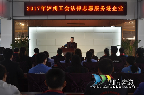 2017年泸州工会送文化文艺演出活动走进江南科技产业园区(图8)