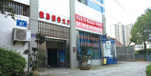 泸州市救助站：情系流浪乞讨者&nbsp;爱满街桥巷陌间(图1)