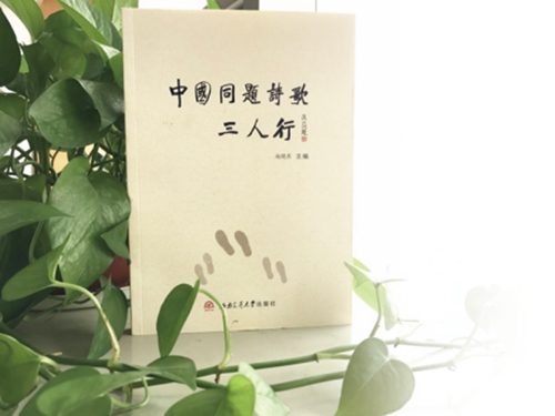 三百诗心耀酒城(图1)