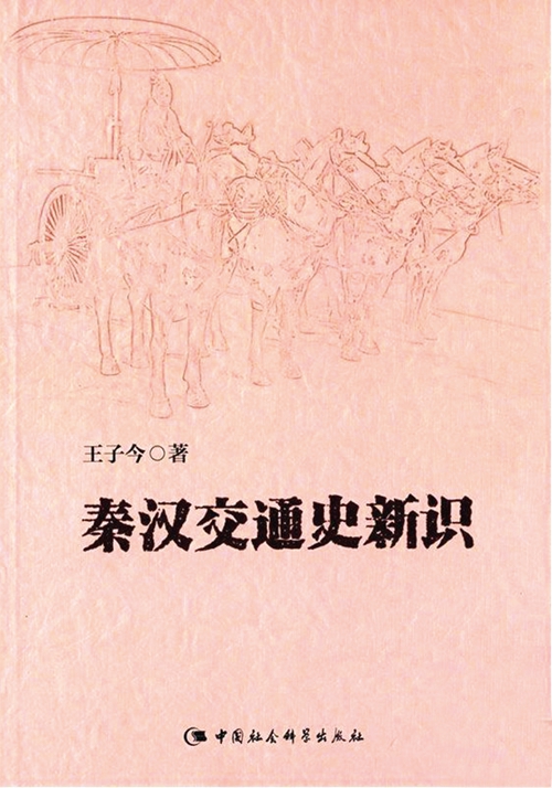 试说“江阳之盐”(图4) 试说“江阳之盐”(图4)