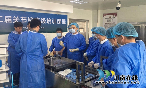 西南医大中医院举办全国ConMed关节镜培训课(图6) 西南医大中医院举办全国ConMed关节镜培训课(图6)