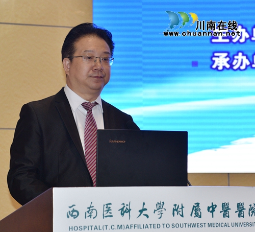 西南医大中医院举行脊柱肝胆胰外科医师论坛(图2)