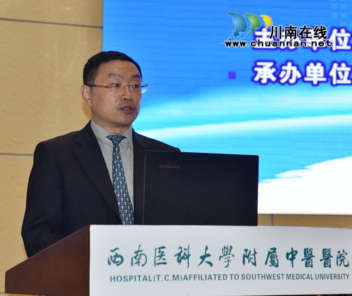 西南医大中医院举行脊柱肝胆胰外科医师论坛(图5)