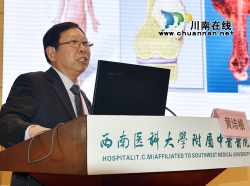 西南医大中医院举行脊柱肝胆胰外科医师论坛(图13)