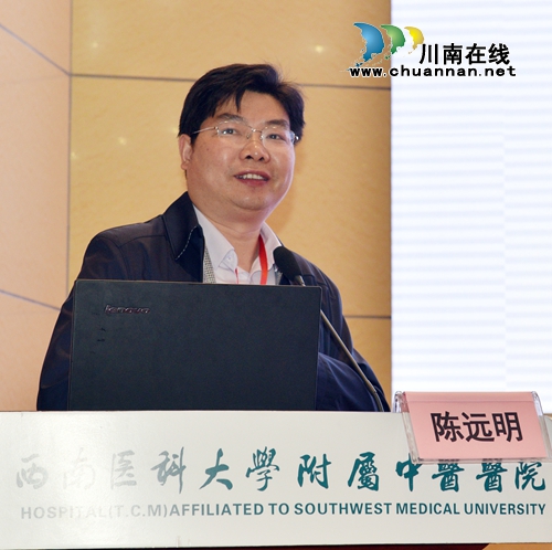 西南医大中医院举行脊柱肝胆胰外科医师论坛(图12)