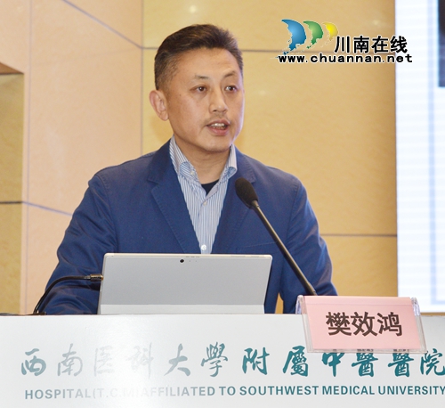 西南医大中医院举行脊柱肝胆胰外科医师论坛(图11)