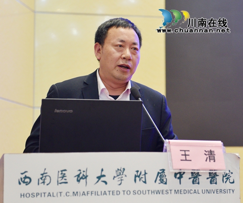 西南医大中医院举行脊柱肝胆胰外科医师论坛(图17)