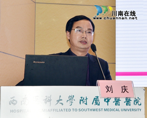 西南医大中医院举行脊柱肝胆胰外科医师论坛(图21)
